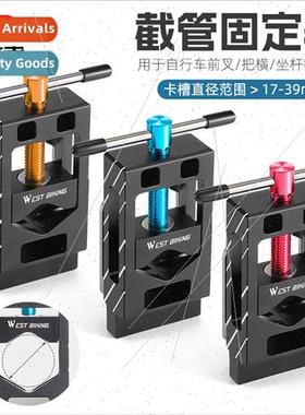 Bicycle 适用k Cutoff ToolCarbon Fiber Seatpost Cutting SawSe