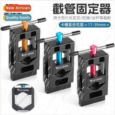 Bicycle 适用k Cutoff ToolCarbon Fiber Seatpost Cutting SawSe