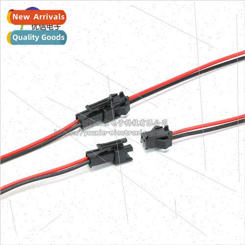 SM Pair Plug Cable 2P Pair Plug Connection Cable Pitch 2.54M