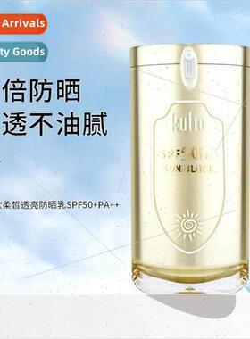 Coolio Fairness Translucent Sunscreen Lotion is a light -gre