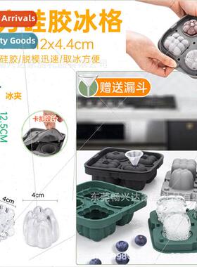 4 Compartment Rubiks Cube Ice Compartment Mold Food Grade li