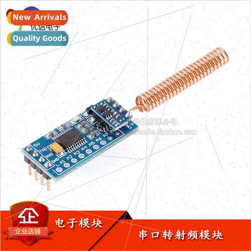 Serial to RF Module 315Mhz Remote Control Serial Wireless Tr