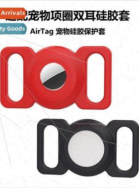 New 适用 Apple AirTag Pet Locator Loss Prevention Tracker Wa