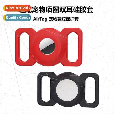 New 适用 Apple AirTag Pet Locator Loss Prevention Tracker Wa
