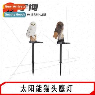 Resin Owl Garden Lawn Lamp ght Ground Solar Villa