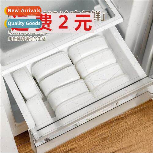 Brown Rice Dispenser Small nch Box Quantitative Diet Packing