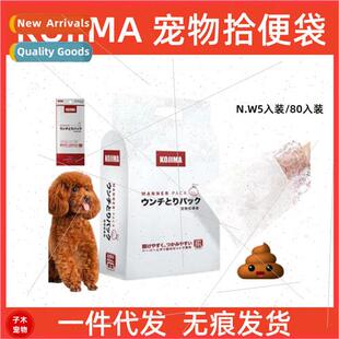 pet poop picker double layer environmental disposable waste