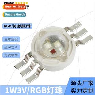 lamp beads efficacy power imitatio luminous RGB high High
