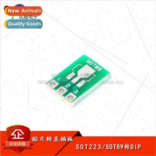 SMT to SIP Adapter Board SOT89/SOT223 to SIP SIP 2.54mm PCB