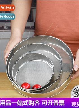 304 201 Stainless Steel Flour fter Fine Hole Frosting Strain