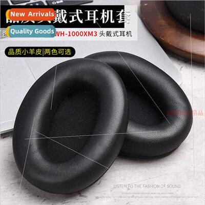 适用 Sony Sony WH-1000XM3 headphones sponge cover ear muffs
