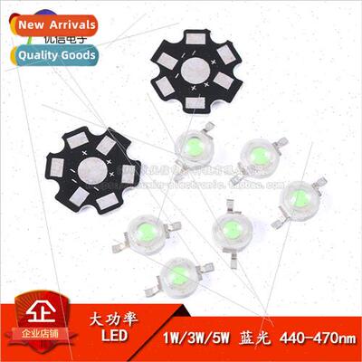 3W high power SMD LED light beads Ice blue light Wavelength