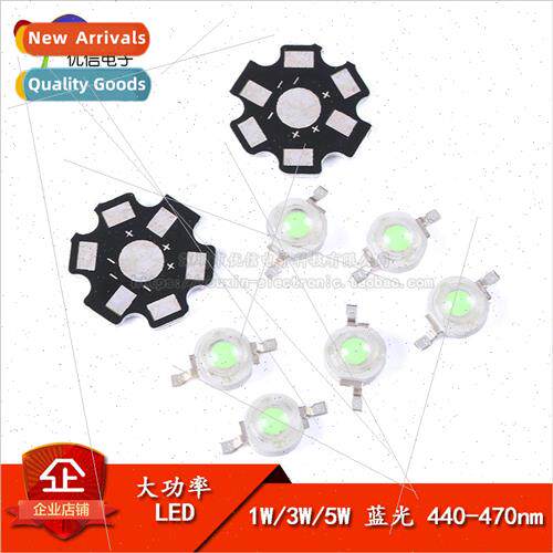 3W high power SMD LED light beads Ice blue light Wavelength