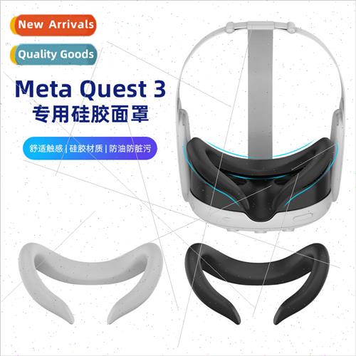 适用 meta quest3 VR silicone eye mask protective cover sweat