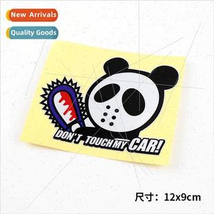 car stickers don`t Don`t reflective touch