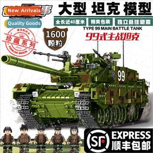 Compatible LEGO building blocks electric remote control car