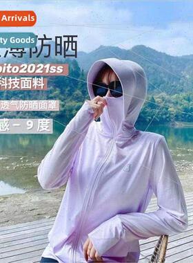 Second generation rabbit sunscreen clothing UV couple ice si