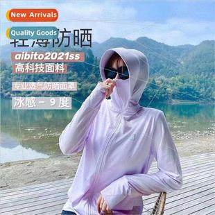 sunscreen clothing Second ice rabbit couple generation