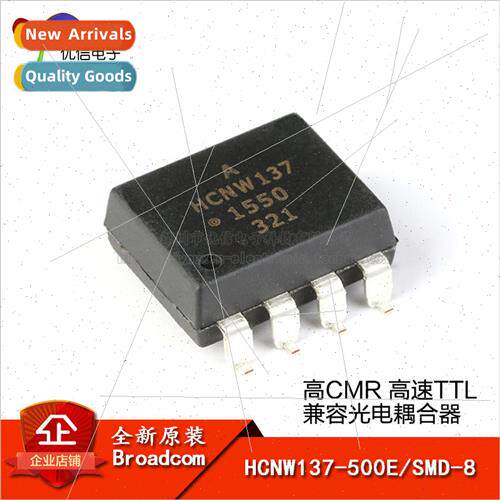 Genuine HCNW137-500E SMD-8 High CMR High Speed TTL Compatibl