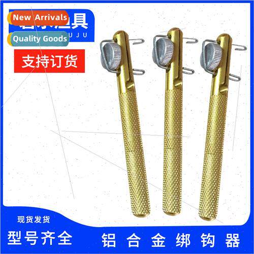 Manual Metal Hook Tie Downs Subline Knotter Hook Tie Downs M