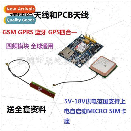 SIM868 Development Board GSM/GPRS/Bluetooth/GPS Module Shari图片