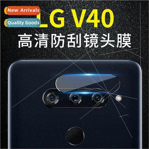 适用 LG stylo6 tempered glass lens film lgv30 cell phone fil