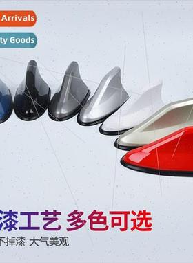 Car shark fin antenna second generation antenna tail modific