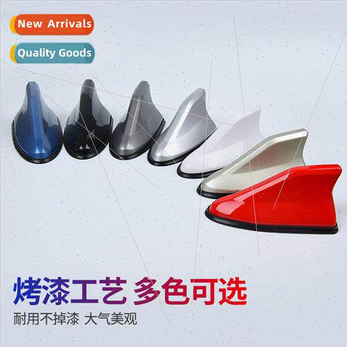 Car shark fin antenna second generation antenna tail modific