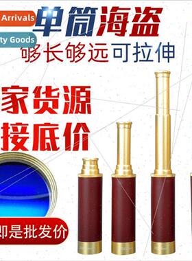 25x30 Pirate Binoculars Pocket Binoculars Pirate Scopes Pira