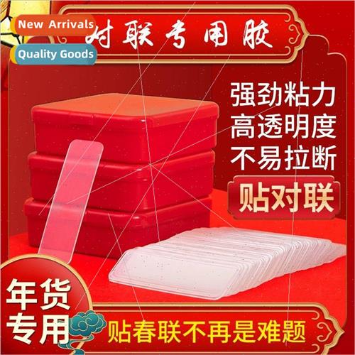 Transparent -marking couplets do not leave traces of adhesiv