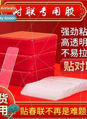 Transparent -marking couplets do not leave traces of adhesiv