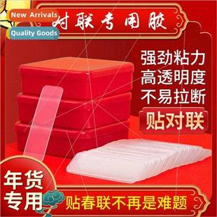 not leave Transparent couplets traces adhesiv marking