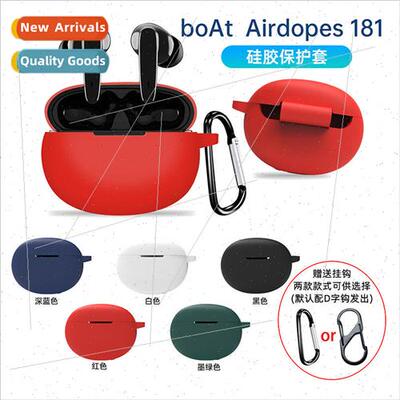 适用 BOAT 181 Wireless Bluetooth Headset Protective Case BOA