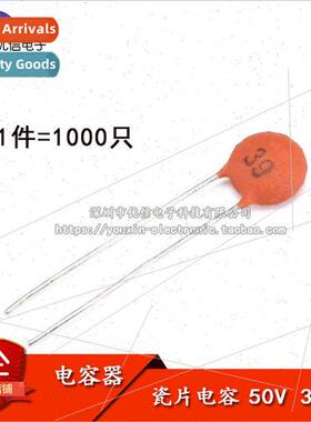 Porcelain Chip Capacitor 39PF 39P 50V Magnet Chip Capacitor