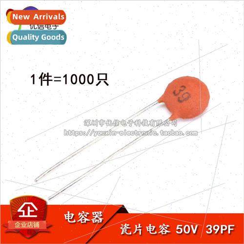 Porcelain Chip Capacitor 39PF 39P 50V Magnet Chip Capacitor