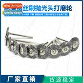 abrasive wheel wire polishing Electro sanding brush head rus