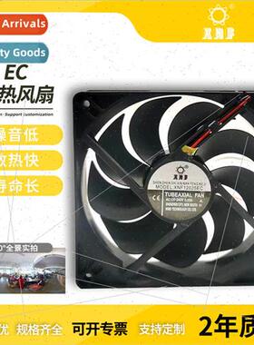 6025 8025 9225 12038 EC110V-220V Cooling Fan 适用 Machinery