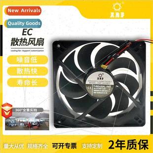 12038 EC110V 适用 8025 Machinery Fan 9225 Cooling 6025 220V
