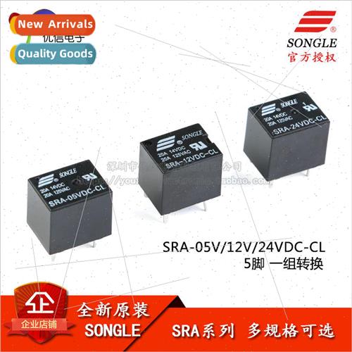 al Relay SRA-05V 12V 24VDC-CL T74 24V Black 20A 5-pin