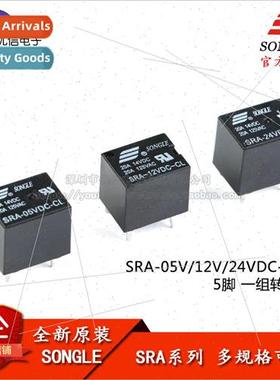 al Relay SRA-05V 12V 24VDC-CL T74 24V Black 20A 5-pin