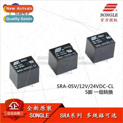 al Relay SRA-05V 12V 24VDC-CL T74 24V Black 20A 5-pin