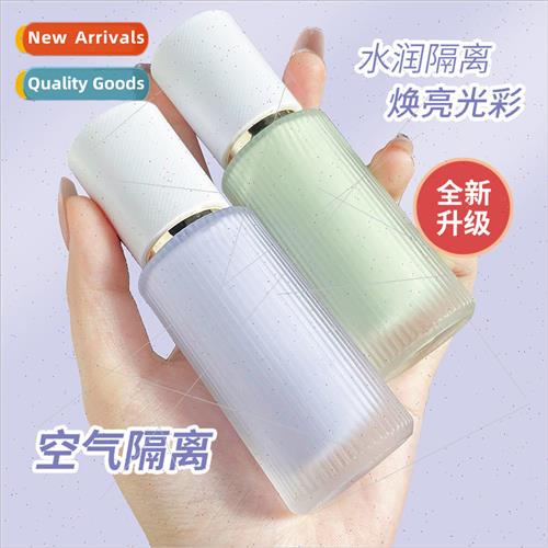 Meiyantang myg isolation cream a touch of vegan makeup pre-m