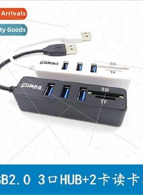 Long strip row plug 3 port USB2.0 HUB with cable hub COMBO c