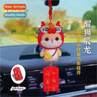 festive waking lion cinnabar dragon car pendant female creat