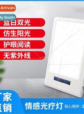 New certification complete happy light SAD lamp SAD light th