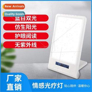 New certification complete happy light SAD lamp SAD light th