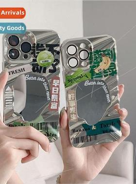 ins ripple mirror text scrolling can not be applied to Apple