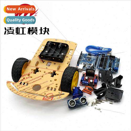 Intelligent cart kit 2 wheels 2WD/tracking cart/DIY kit/uno