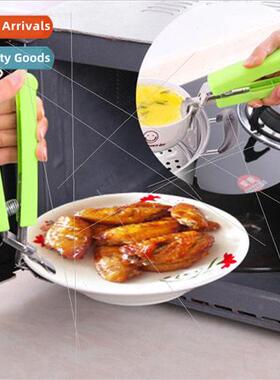 Home Kitchen Double Handle Take Bowl Clamp Plate Clamp Insul