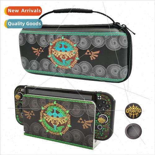 适用 switch oled zelda kingdom tears case ns oled kingdom te